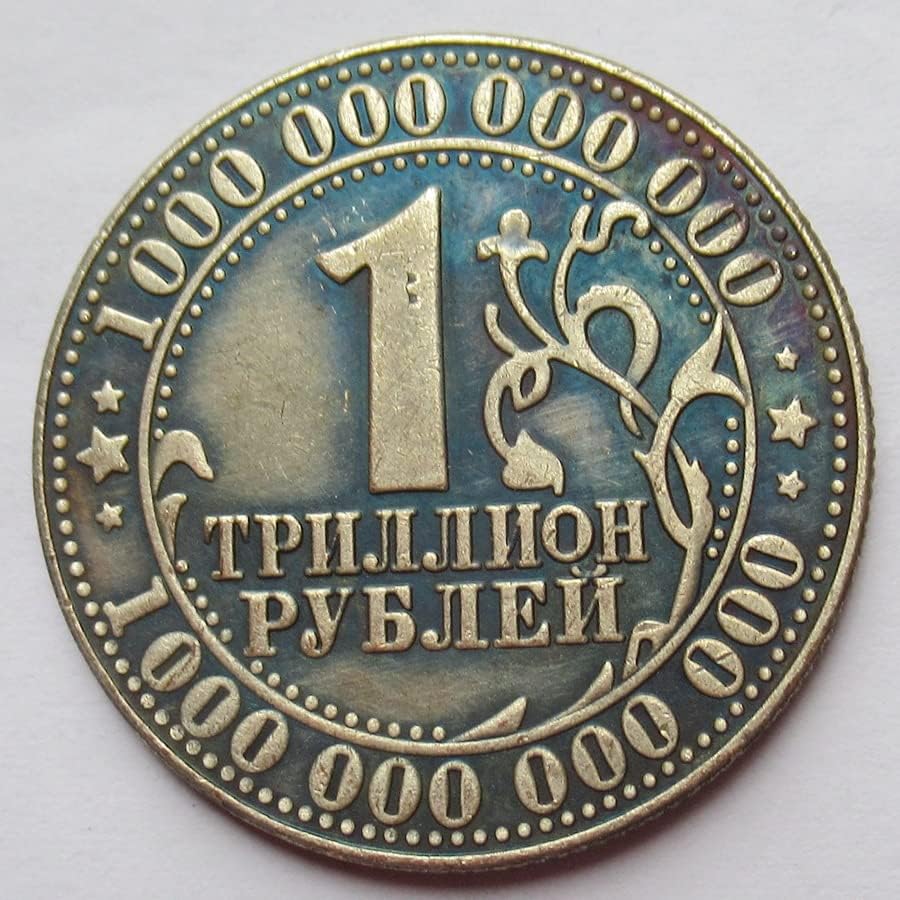 Ruski sporni kopija Komemorativni novčić 08